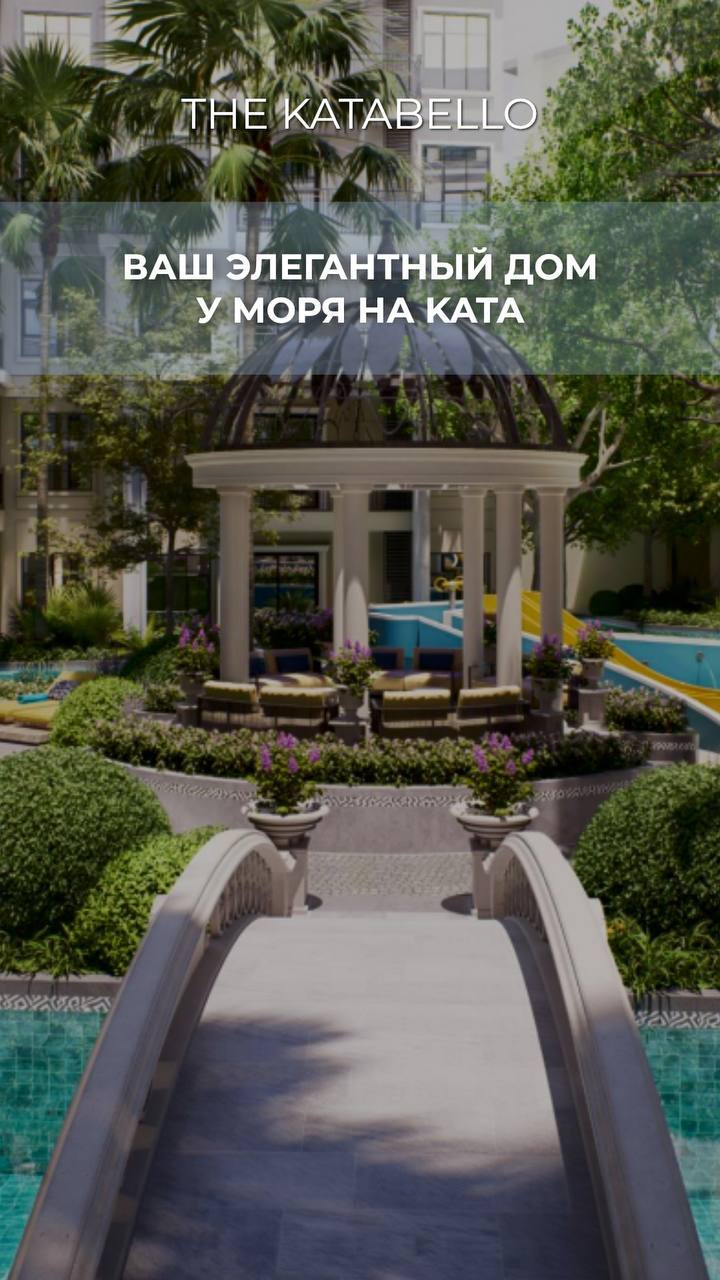 Элегантные апартаменты у моря на Пхукете